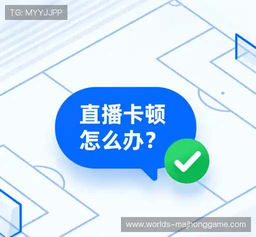 问题速递